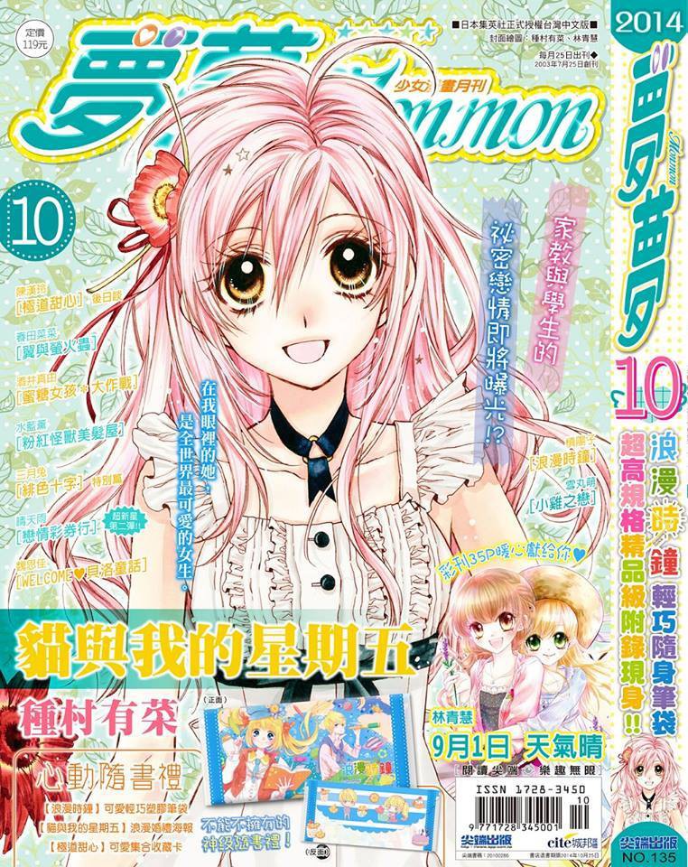 10485023_718468924874681_3041788734847755450_n