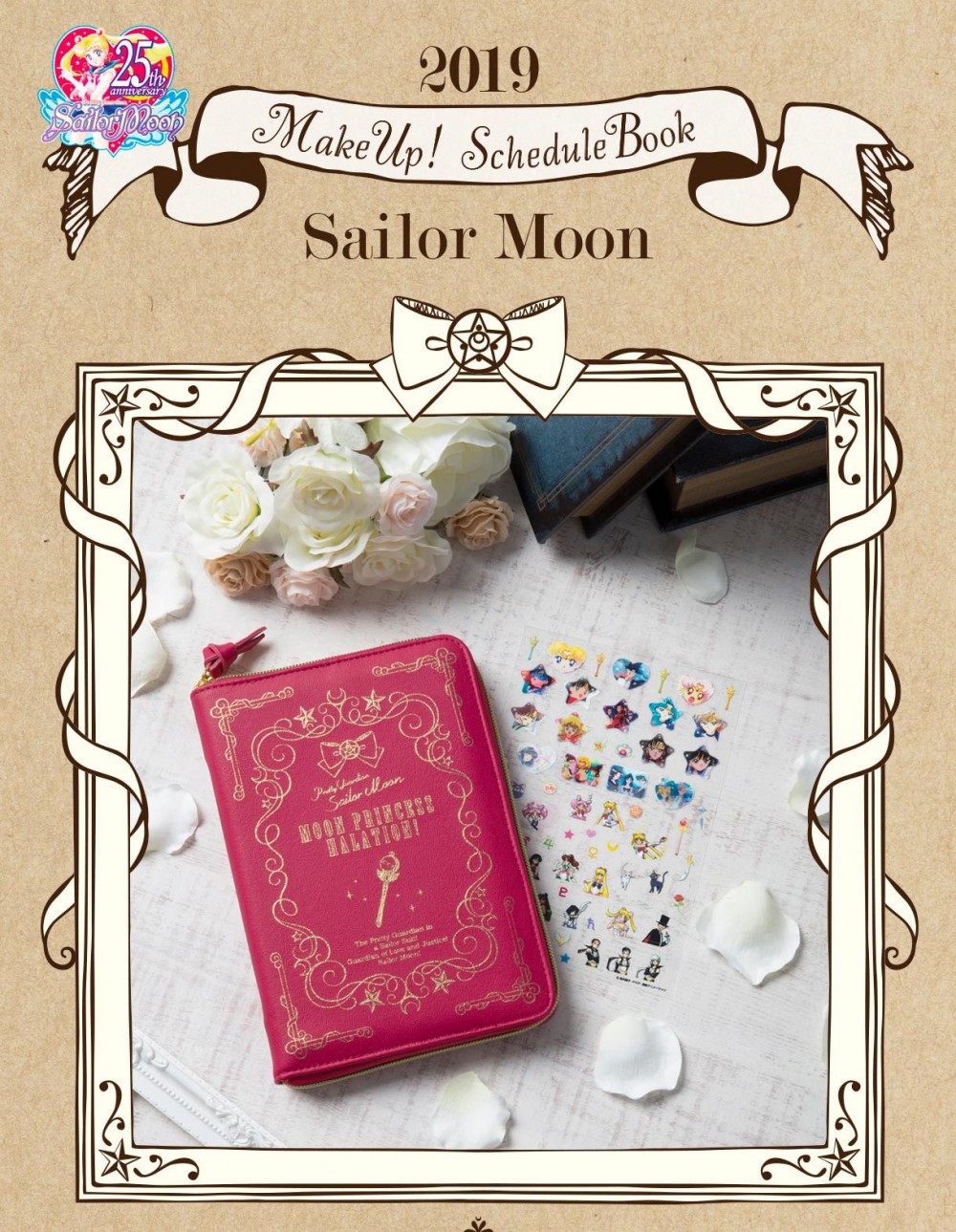 20180809_sm_sailormoon_01