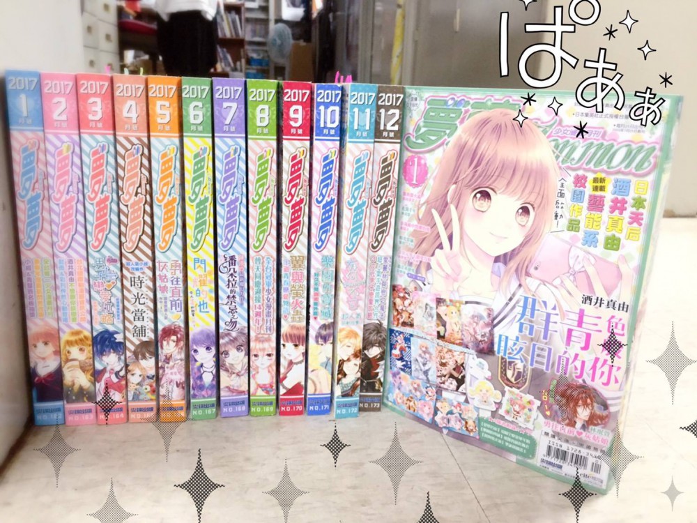 26026133_1518370058217893_3877261902528971027_o