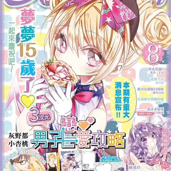 37584901_1740200089409849_7556592097969569792_n