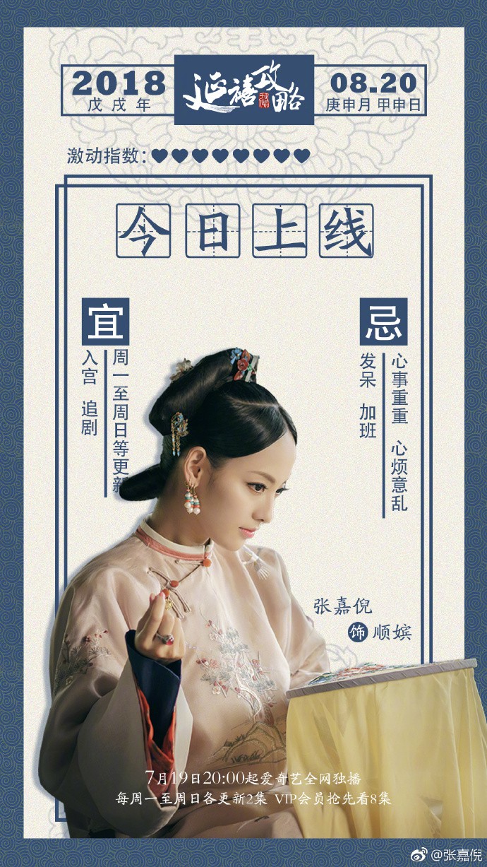 49de723aly1fug2rafaaej20u01hckjm