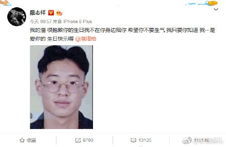 61e7f4aaly1ftzpo3x40aj20gn0au0vc