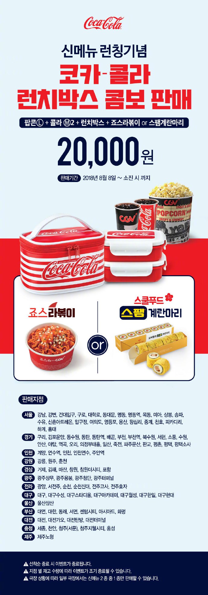 76cf6d7fly1fu1932wr47j20r825stkc