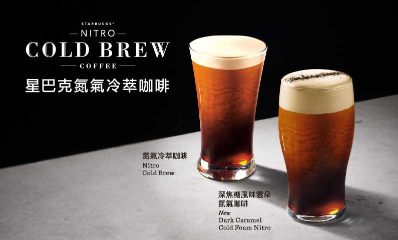 banner_drinks_180801