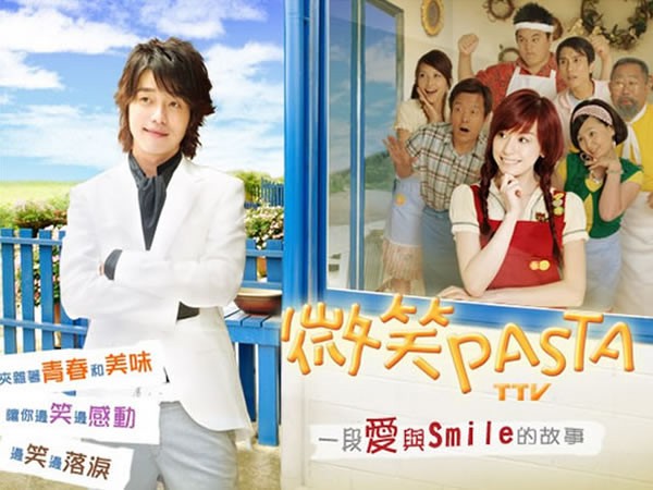 微笑PASTA