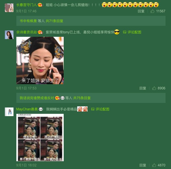 螢幕快照 2018-09-02 下午2.29.05