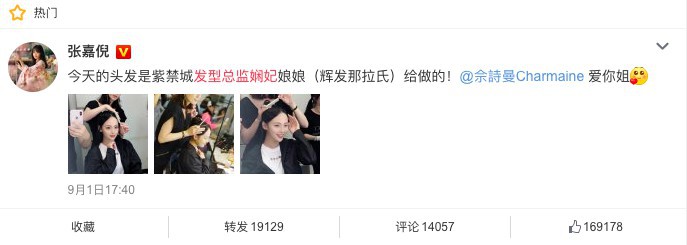 螢幕快照 2018-09-02 下午2.29.19