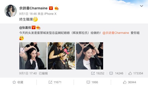 螢幕快照 2018-09-02 下午2.50.13