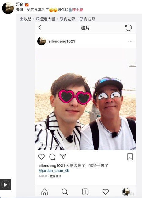 螢幕快照 2018-09-04 上午10.47.44