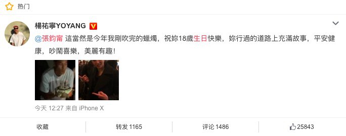 螢幕快照 2018-09-04 下午5.23.46