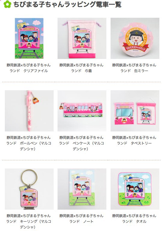 螢幕快照 2018-09-05 上午11.30.32