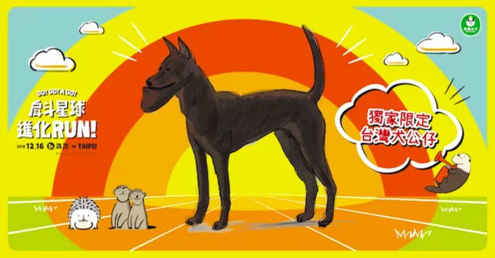 螢幕快照 2018-09-10 上午11.30.05