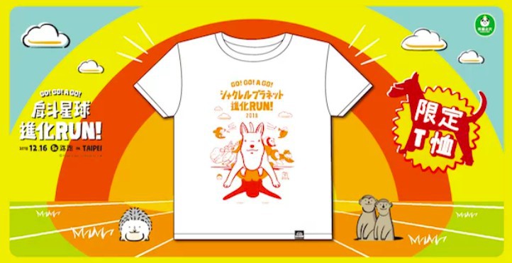 螢幕快照 2018-09-10 上午11.30.12