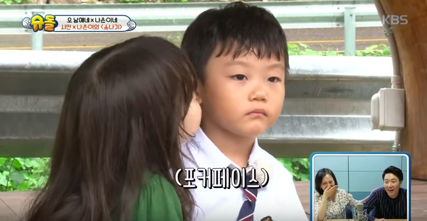 螢幕快照 2018-09-10 下午5.43.29