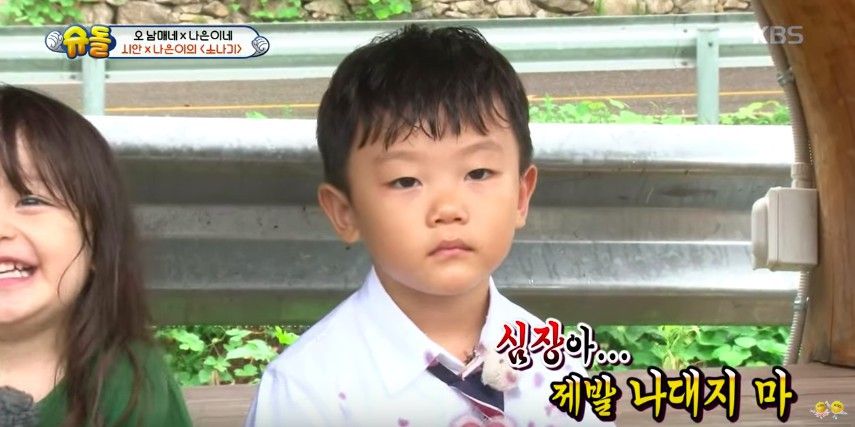 螢幕快照 2018-09-10 下午5.44.21