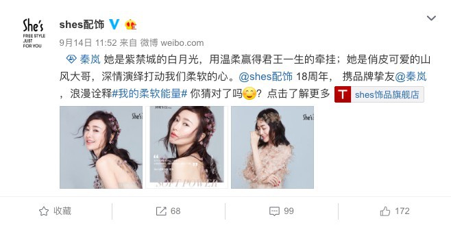 螢幕快照 2018-09-15 下午8.09.20