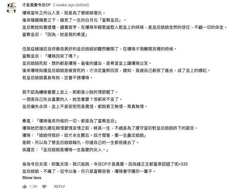 螢幕快照 2018-09-17 下午12.14.12