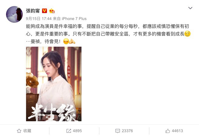 螢幕快照 2018-09-18 下午2.55.49