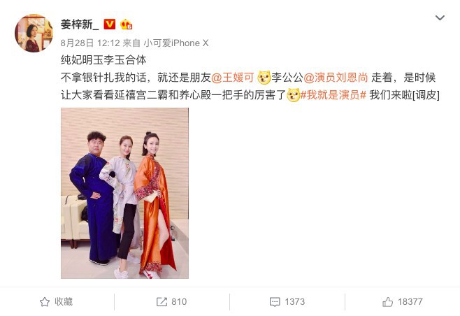 螢幕快照 2018-09-24 上午10.54.03