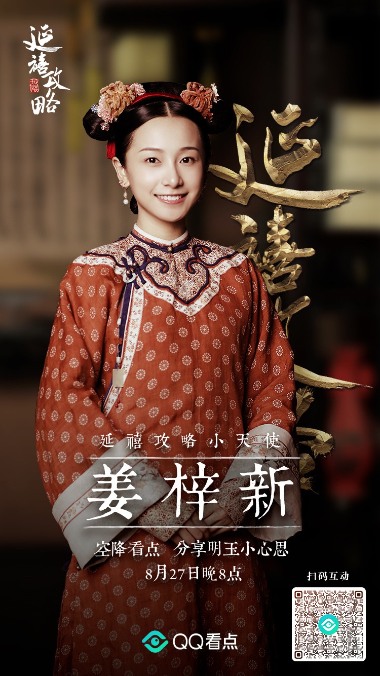 006wqQY3gy1fuo5iue2r2j30ku112nh6