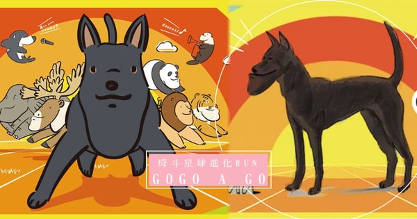 快跟著戽斗星球一起保衛地球!《戽斗星球進化RUN》路跑要來啦~全新「戽斗台灣犬」帥氣登場