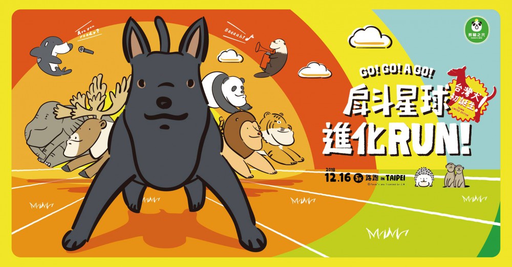 41170183_10155429357846216_1607480369106386944_o