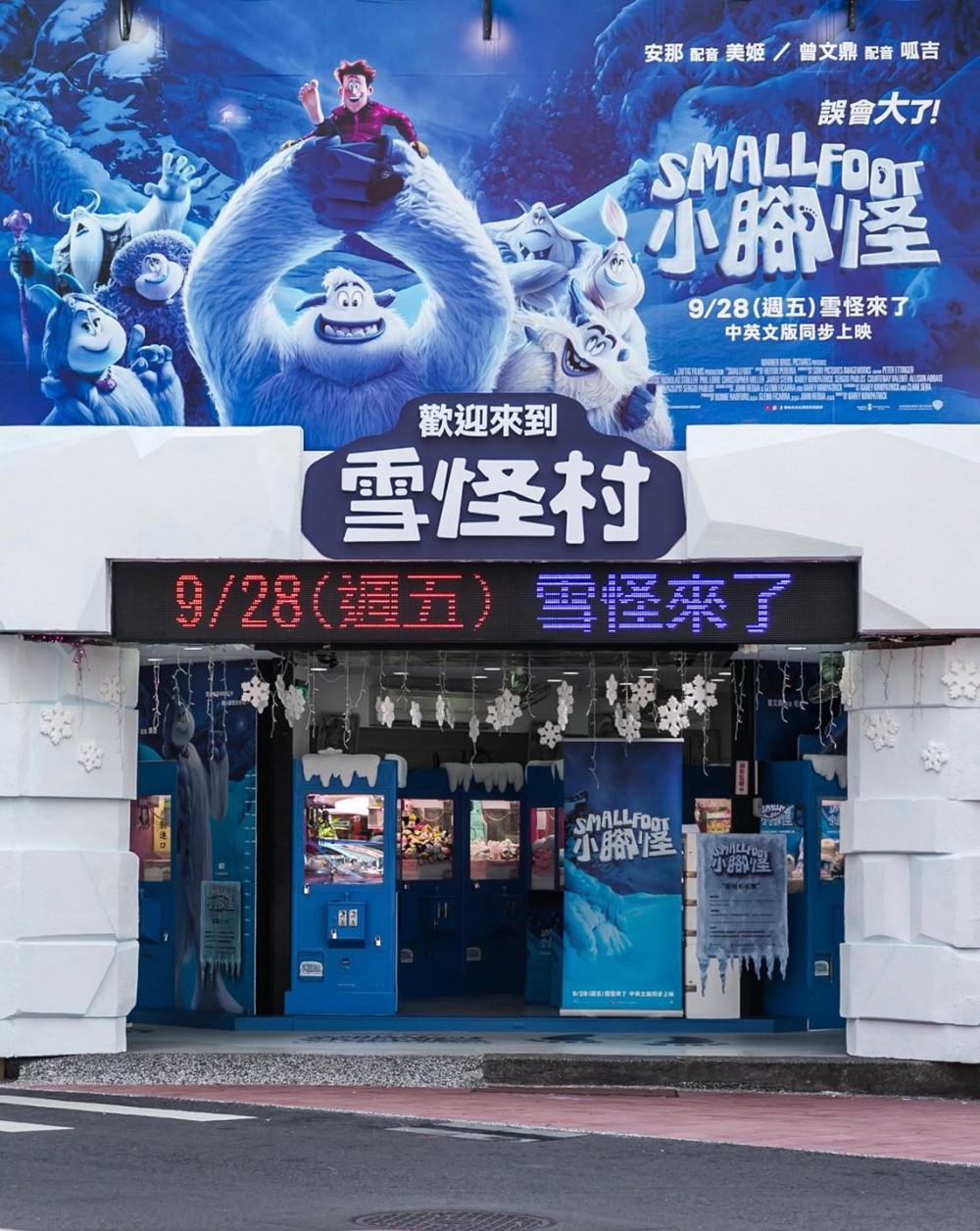 41685460_10156672734266950_806952779288412160_o