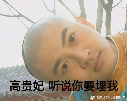 7085f3c4gy1fuv9byumjgj20rd0lmae7