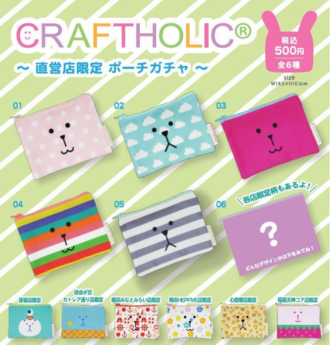 71082_19_15377748309668