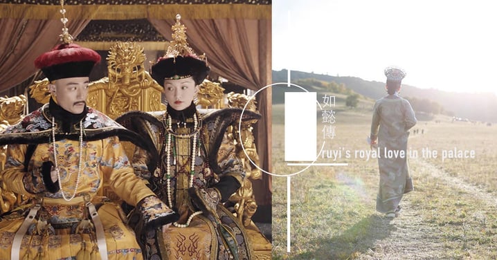 《如懿傳》最終回粉絲哭爆,周迅親現身安慰「我不覺得她是一個悲劇,她很好,她是個善終」