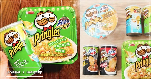 洋芋片亂入泡麵界？品客xSupercup聯名推出「奶焗香蔥」口味乾拌麵、「醬油拉麵」口味洋芋片，實在是太獵奇啦！