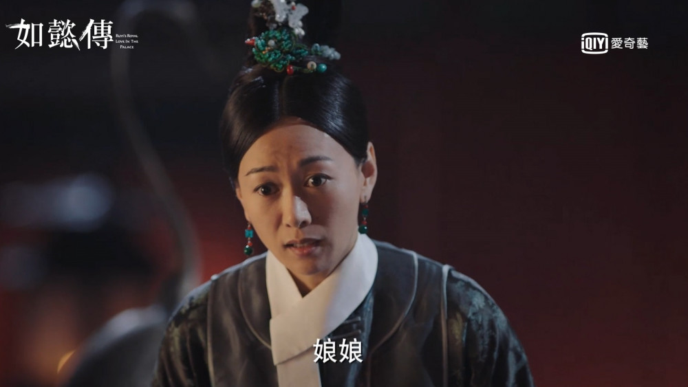 如懿傳_最終回_1015 (2)