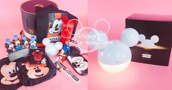 迪士尼控真的又要大失血!米奇90週年復古剪影「限定禮盒」~萌萌小夜燈真的是鐵粉必收♡