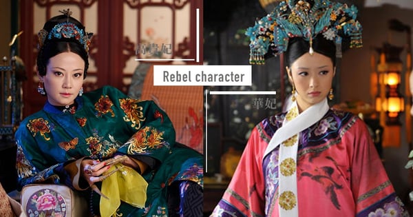 壞的夠辣夠嗆！讓人無法討厭的反派「華妃」V.S「高貴妃」，其實都只是渴望皇上愛情的女子啊