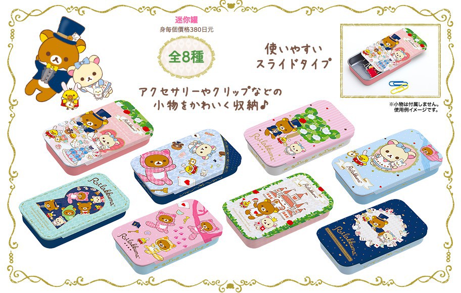 螢幕快照 2018-10-02 上午10.40.34