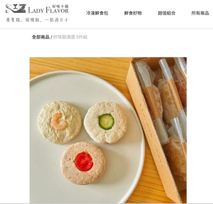 螢幕快照 2018-10-02 下午2.29.44