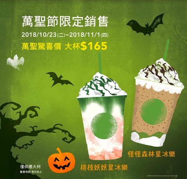 螢幕快照 2018-10-03 上午11.54.46