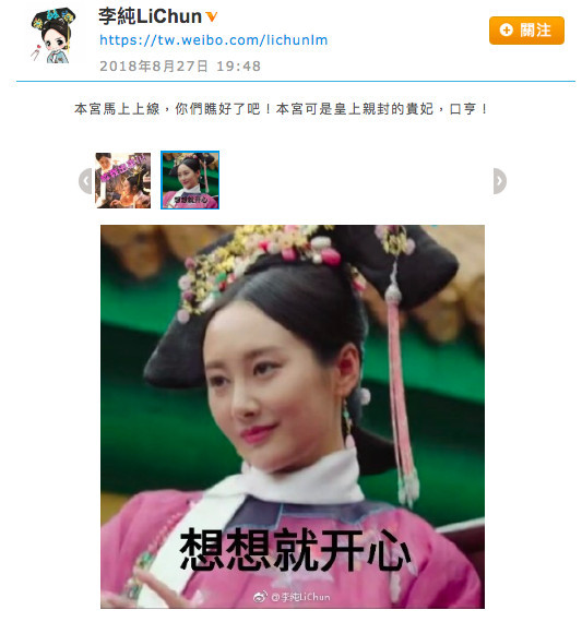 螢幕快照 2018-10-09 上午10.29.01