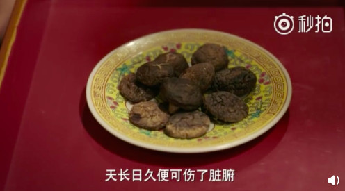 螢幕快照 2018-10-12 下午5.53.33