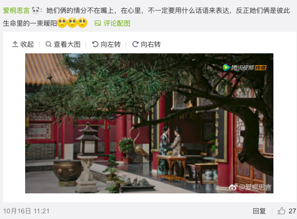 螢幕快照 2018-10-17 下午2.27.32