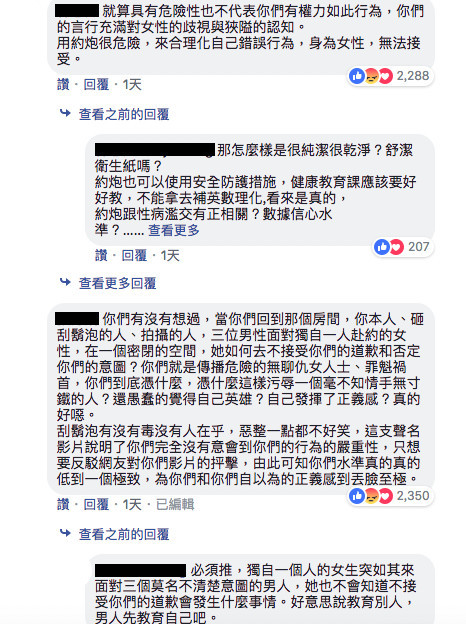 螢幕快照 2018-10-19 下午6.03.34