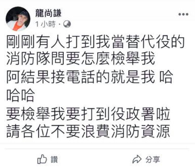 螢幕快照 2018-10-19 下午6.07.56