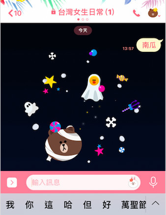 螢幕快照 2018-10-26 下午2.15.59