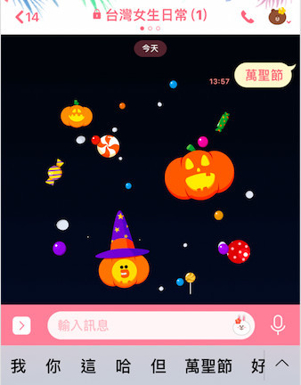 螢幕快照 2018-10-26 下午2.16.15