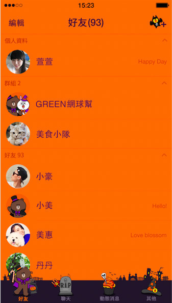 螢幕快照 2018-10-26 下午2.27.05