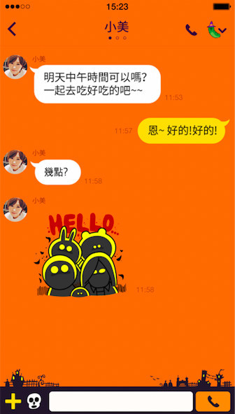 螢幕快照 2018-10-26 下午2.27.15