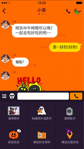 螢幕快照 2018-10-26 下午2.27.23