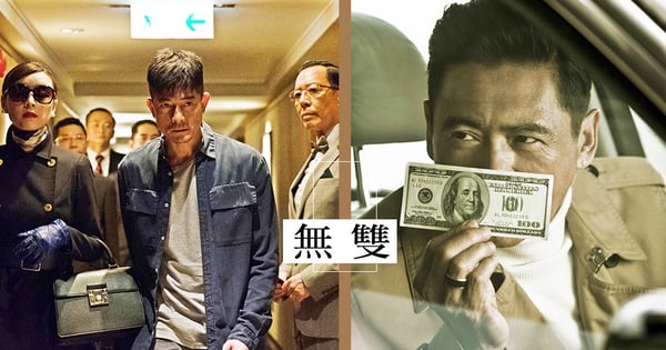 10年才磨一劍的天王級電影！《無雙》郭富城搭周潤發，2大戲精詮釋「人格分裂」，咱們發哥依舊帥到走路有風啊～