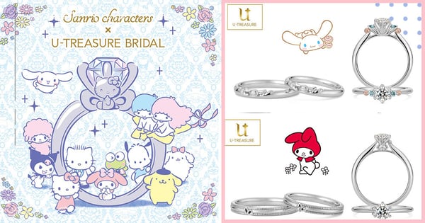 爆發結婚魂~Sanrio經典卡通Kitty、大耳狗、Melody推夢幻「結婚鑽戒」,請立刻傳給你的未來老公吧~