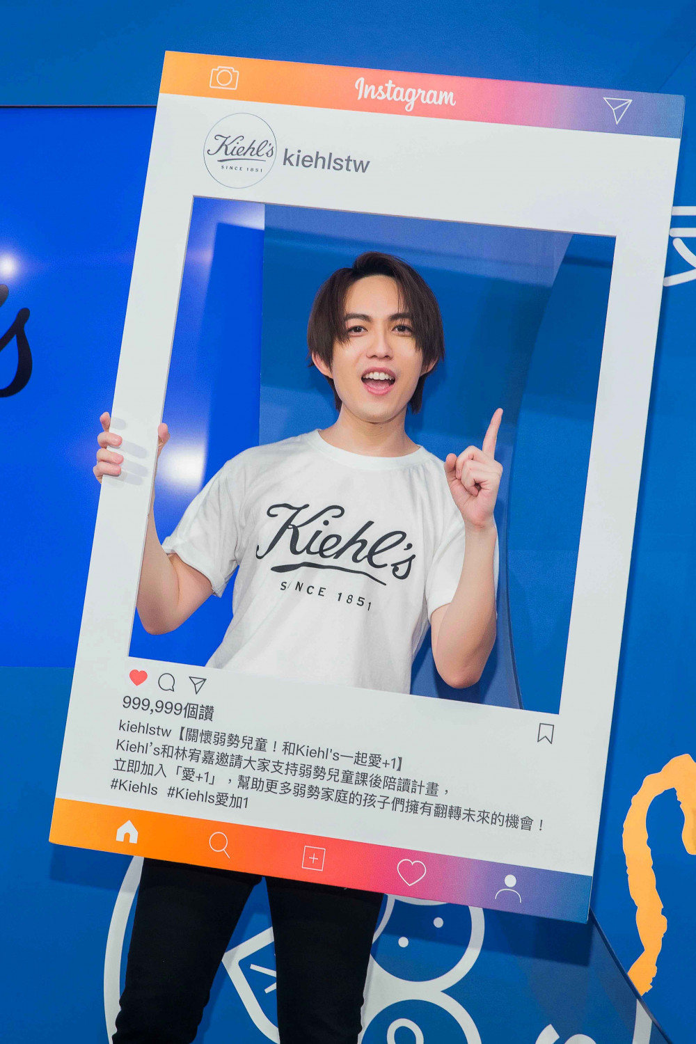 2018 KIEHL'S 契爾氏公益記者會 品牌大使 - 林宥嘉活動照- 2